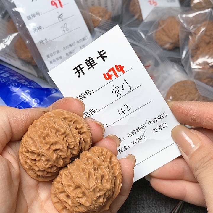 文玩核桃把件474哈哈哈