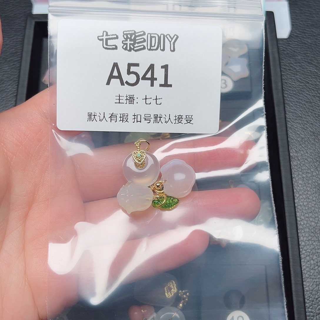 玛瑙/玉髓颈饰合金隐*潆