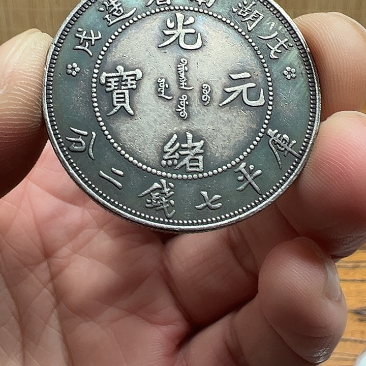 （一家臻藏）可吸翻可吹响龙洋工艺品 精选摆件 