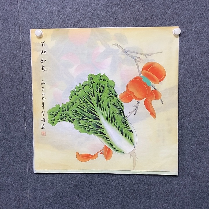 国画四尺斗方工笔一幅