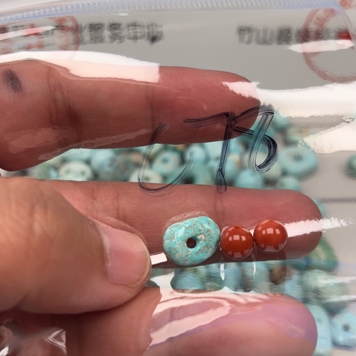 南红玛瑙珠宝奇石未镶嵌