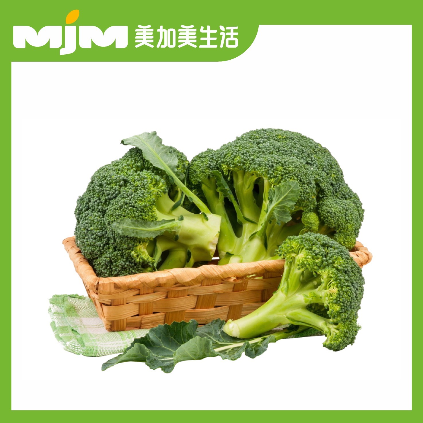 精选西兰花(350g±20g/份)