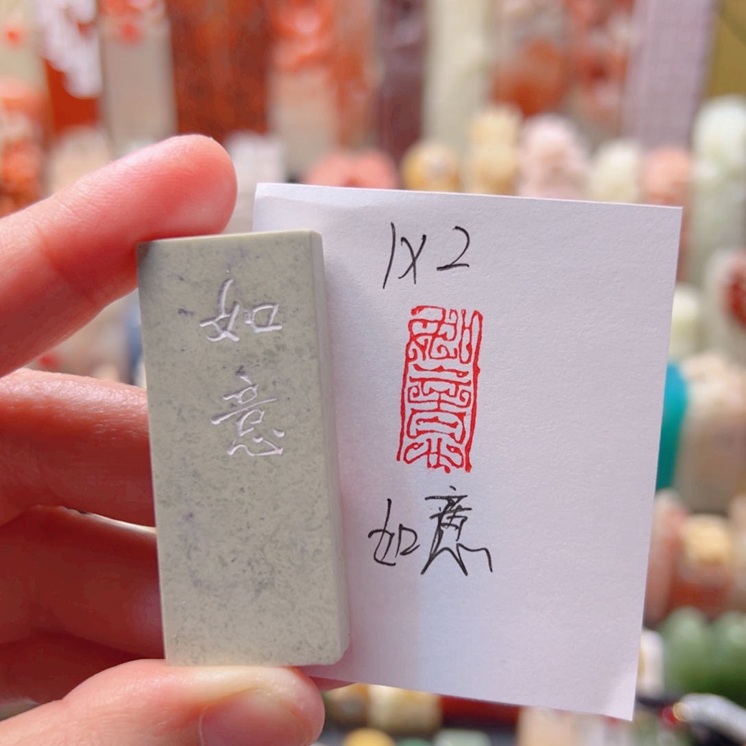 如意如意如意如意