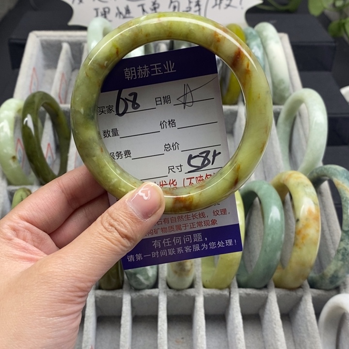 蛇纹石玉手镯未镶嵌