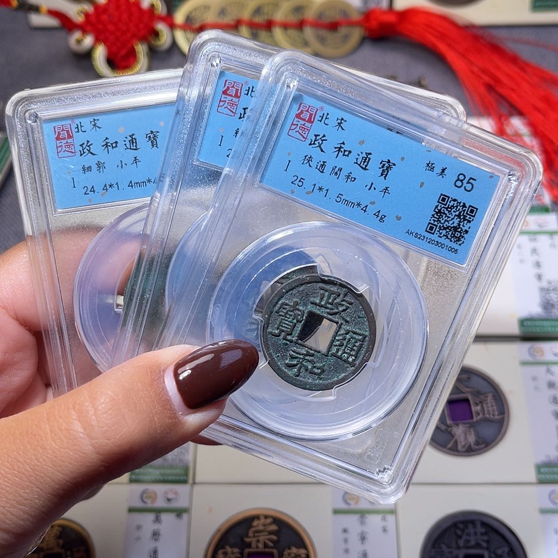 铜臻品文化娜娜政和同分