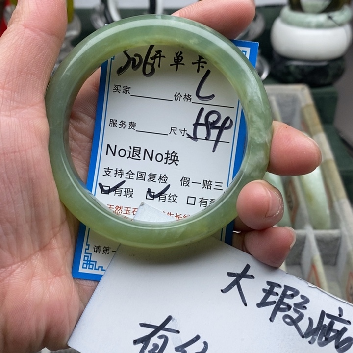 蛇纹石玉未镶嵌手镯