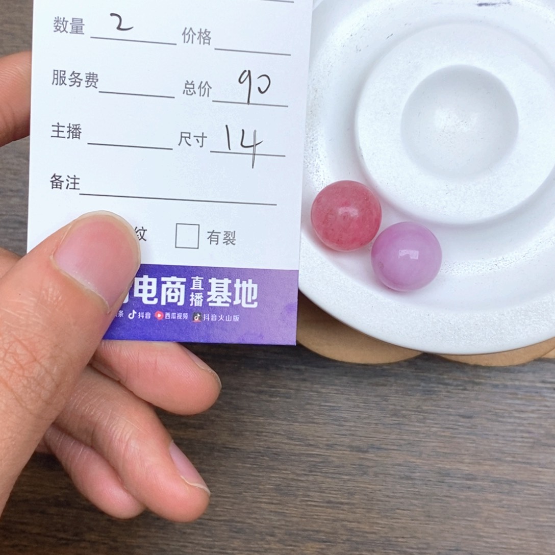 发晶手串未镶嵌R****?散珠