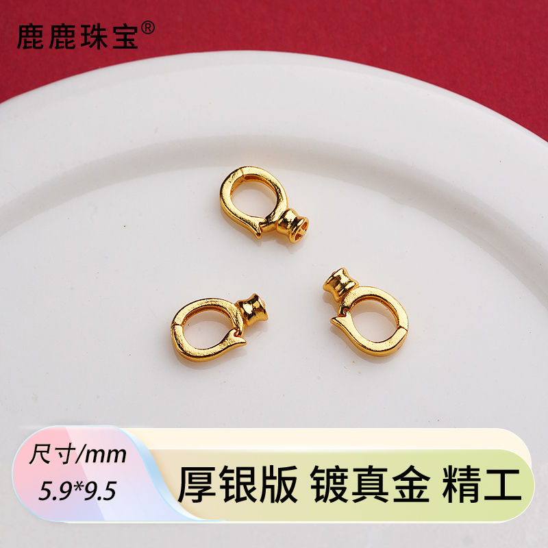 925银银制品 精工古法银镀金通孔万能手链项链扣diy