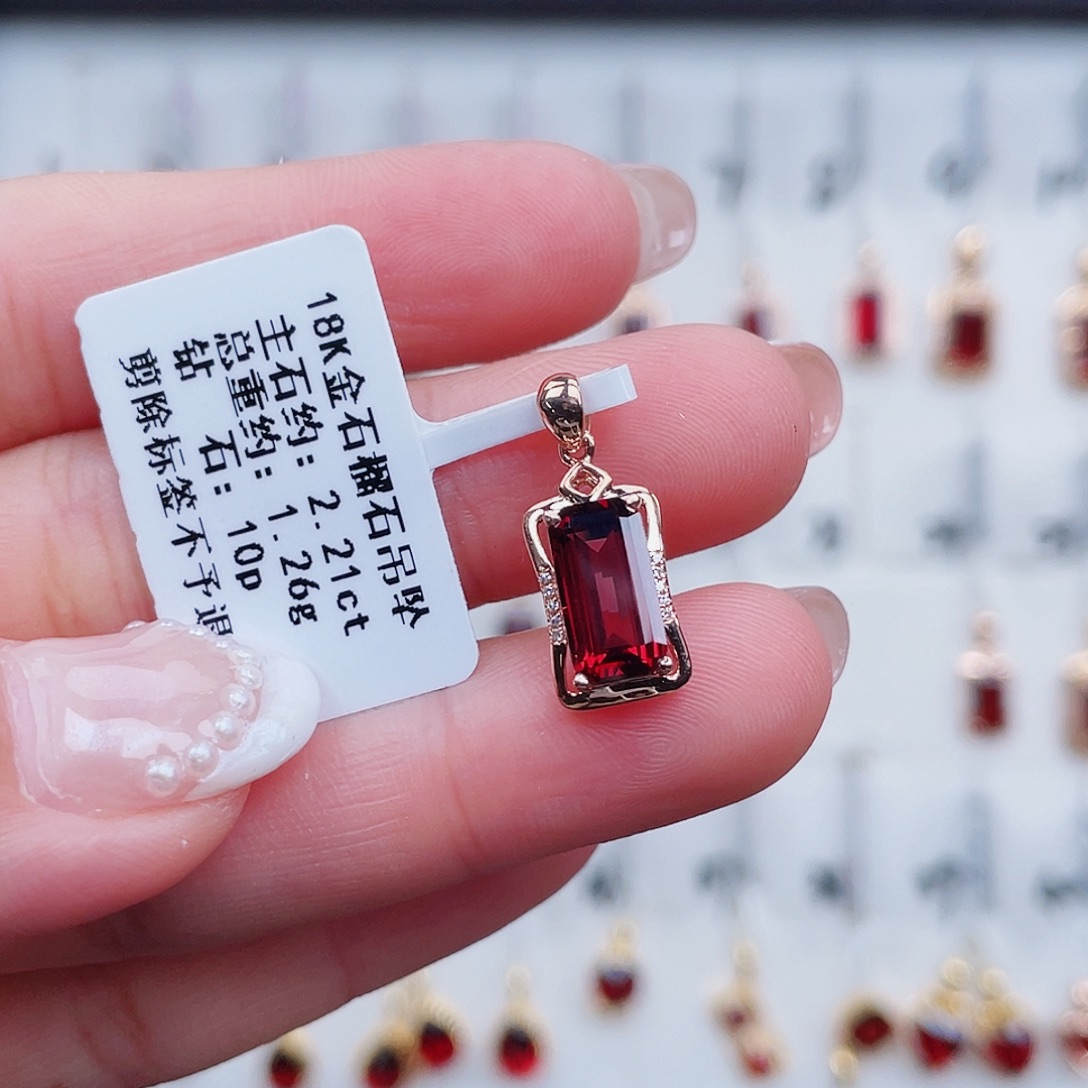 石榴石18K金镶嵌吊坠(不含链)