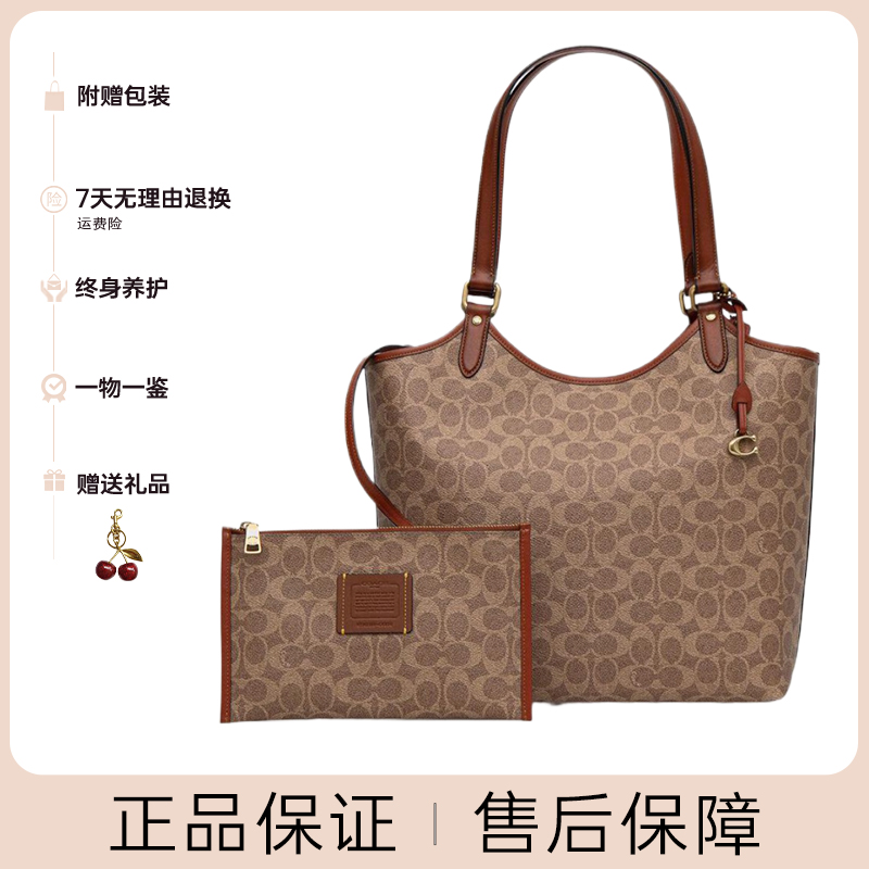 未使用 COACH/蔻驰 全新 Day 32经典老花子母包托特包C6336-B4NQ4