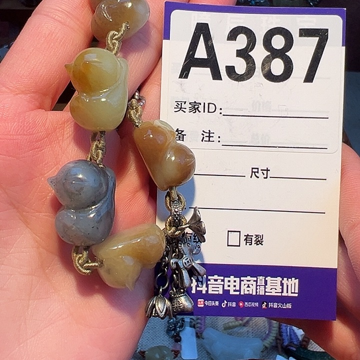 未镶嵌手链和田玉1**8