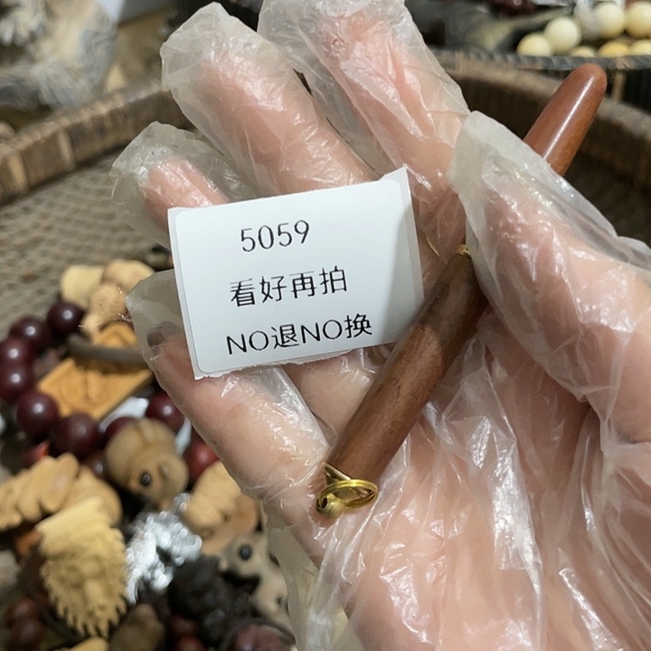 快***乐瓷片5059不退不换