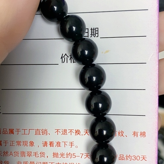 翡翠吊坠(不含链)未镶嵌周*
