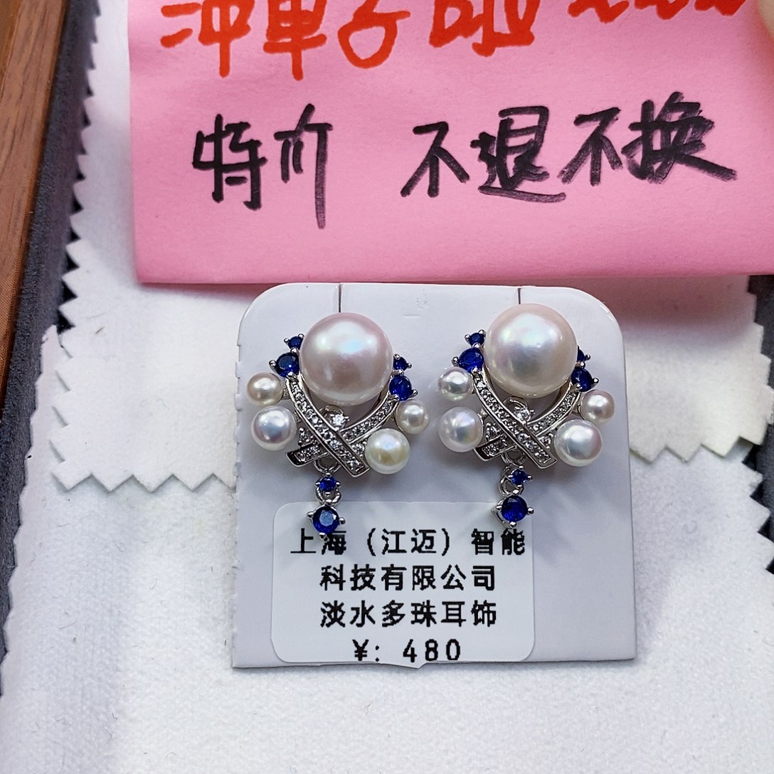 淡水珍珠特价不退不换淡水极光银S925镶嵌