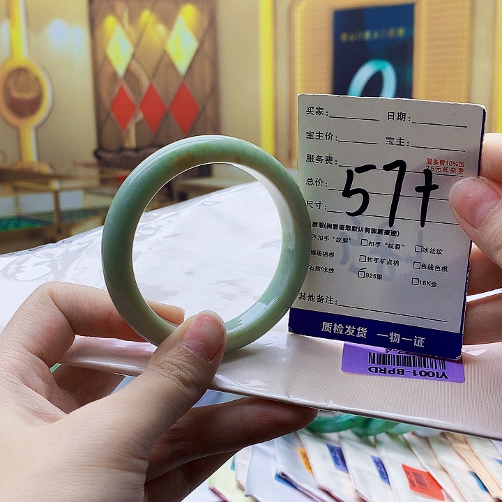 翡翠未镶嵌手镯000……