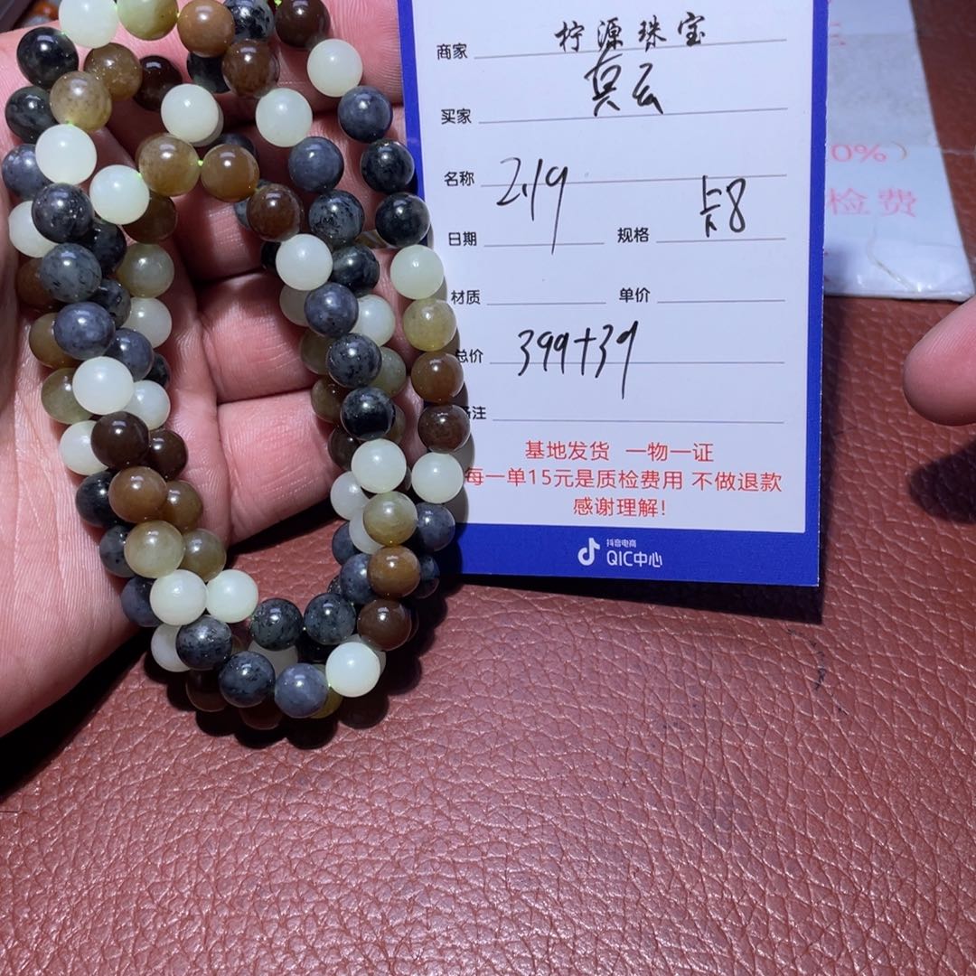 和田玉手串未镶嵌真*