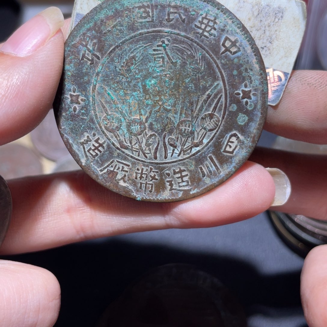 Z***I金通今博古木子70