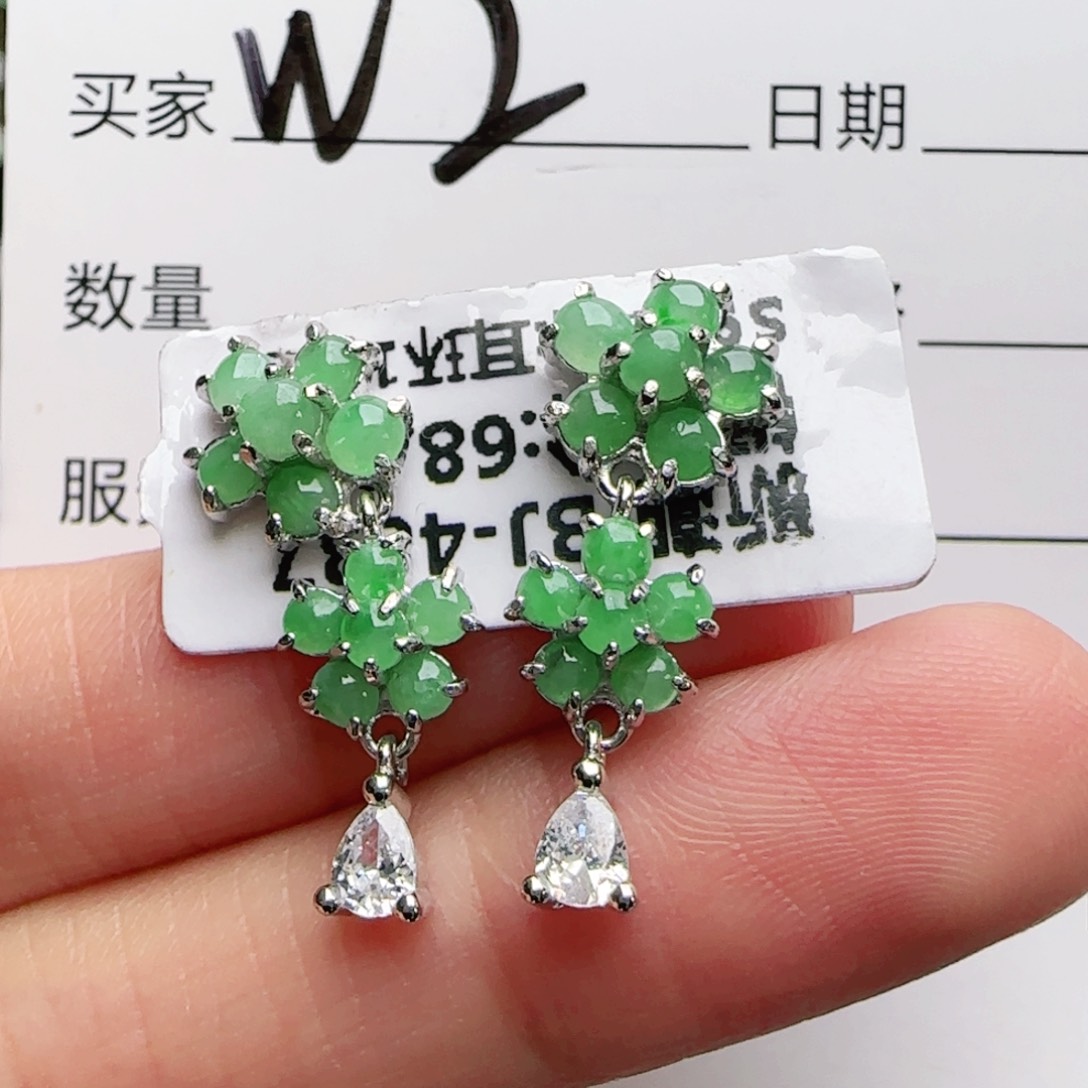 银S925镶嵌手链翡翠