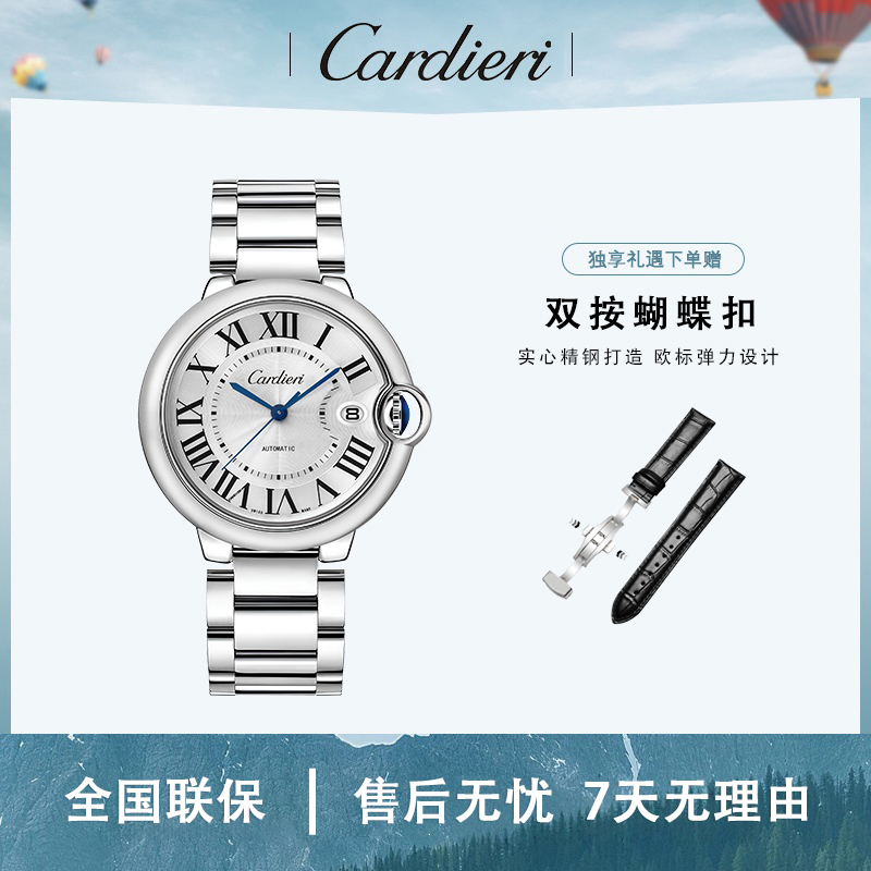全新/男士系列/全自动机械表/42M表盘/国内现货/全套未使用