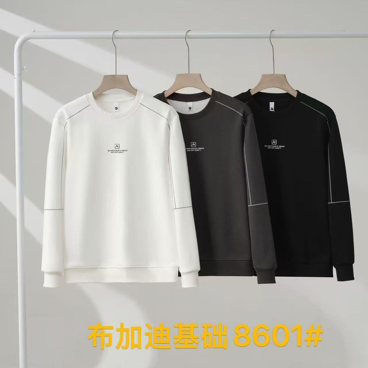 【云平】冬季男士加绒圆领卫衣8601