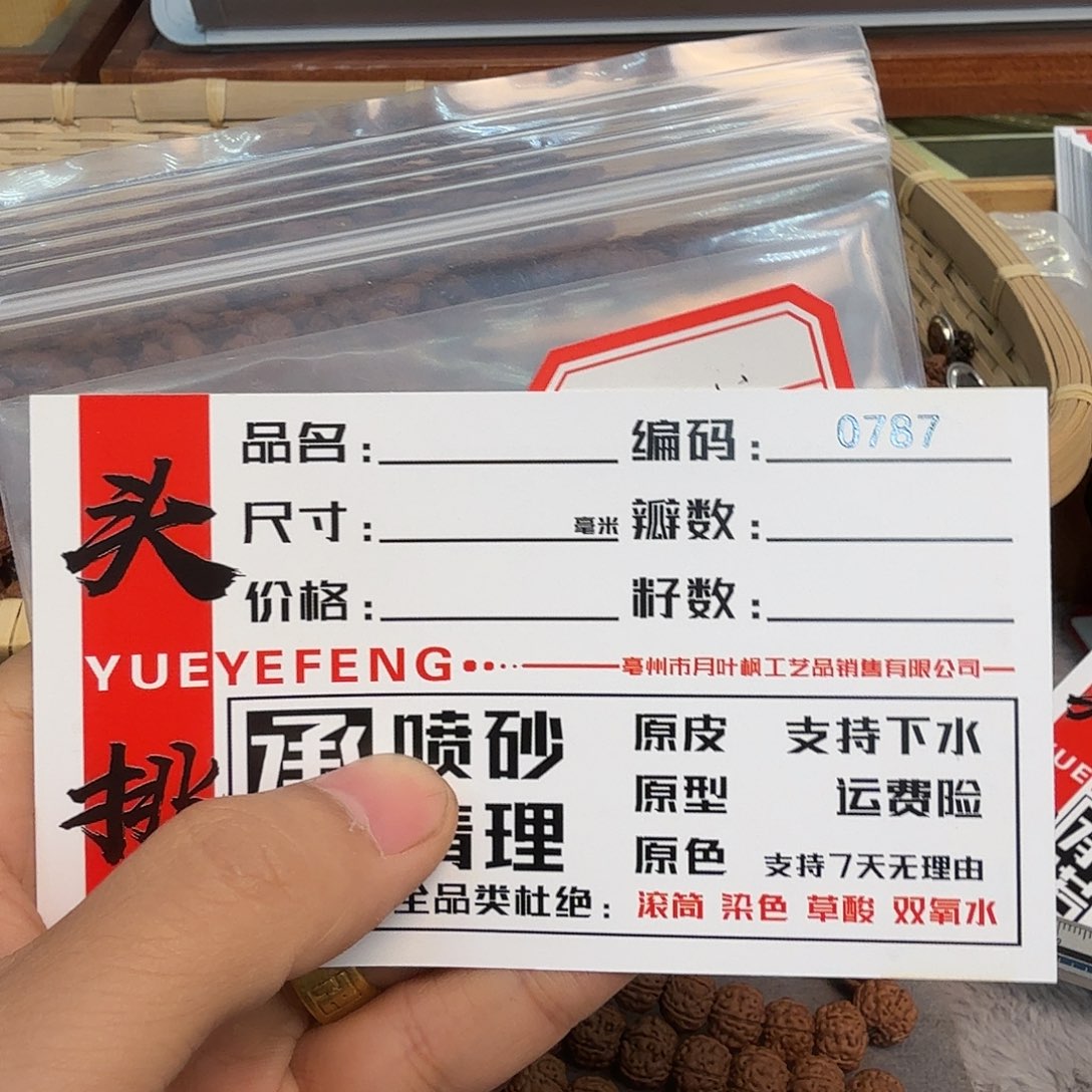 啦***诶金刚菩提吊坠Aaaaaa0787