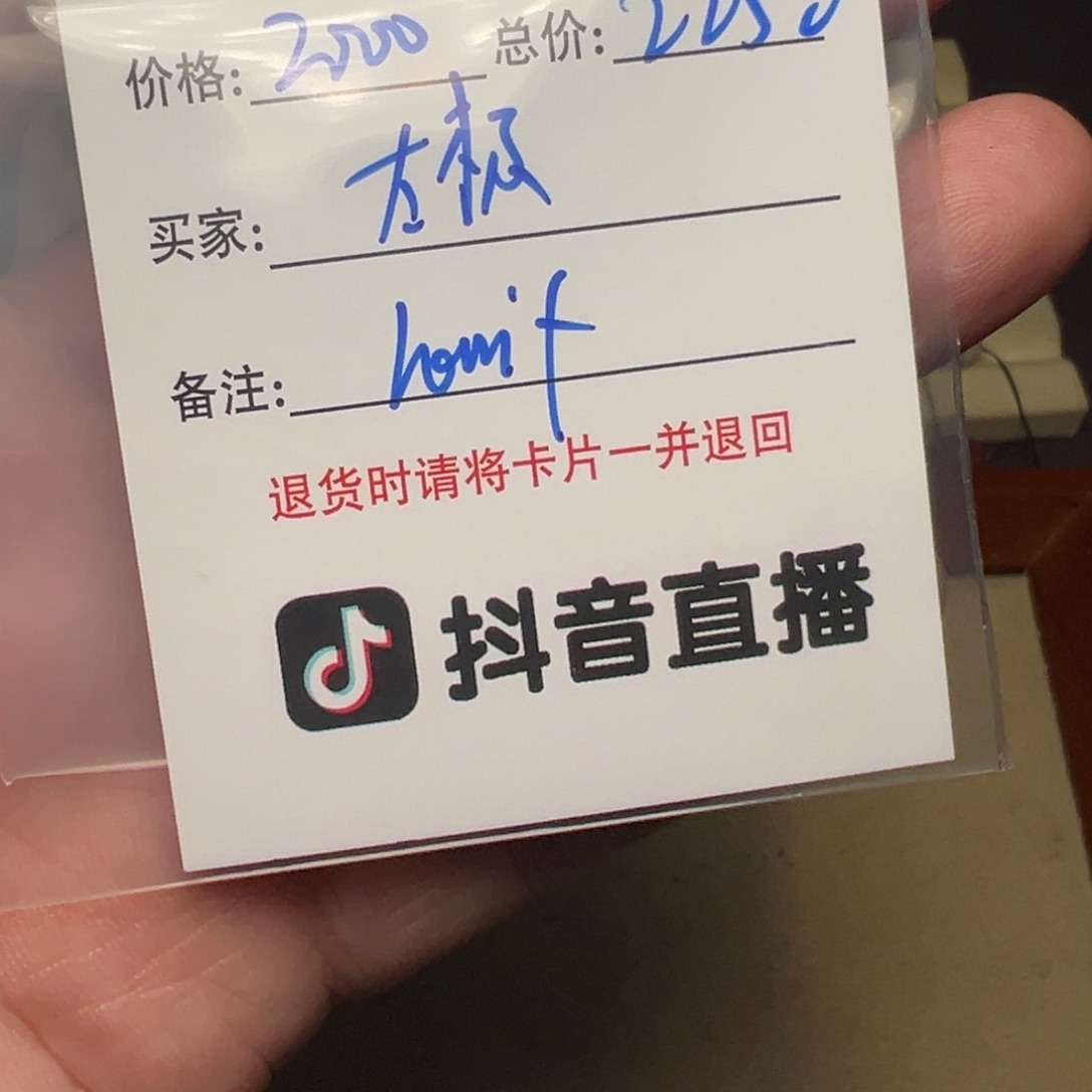 〓***〓客户定制客户定制