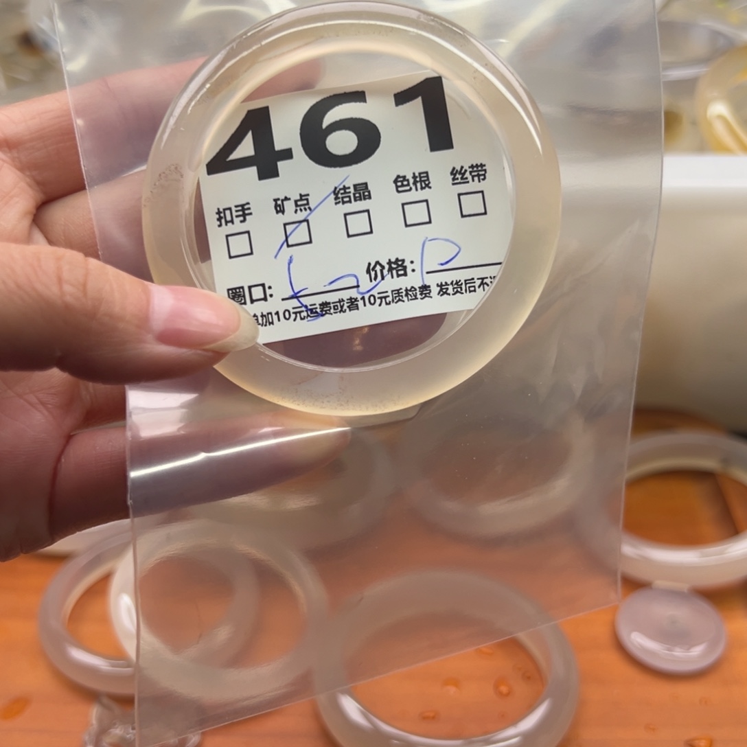 玛瑙/玉髓未镶嵌手镯461