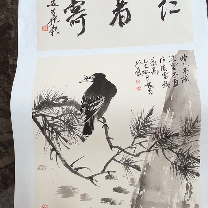 国画胡抱谷国画作品