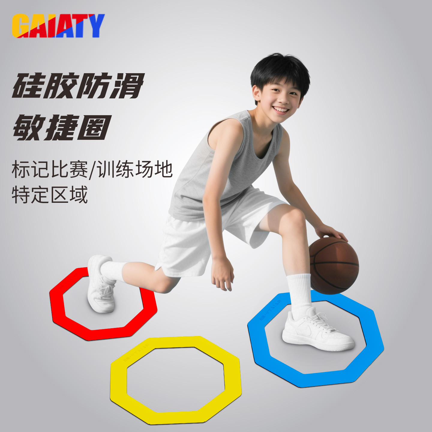 新款多功能八边形硅胶敏捷圈体能训练篮球足球脚步训练辅助器材