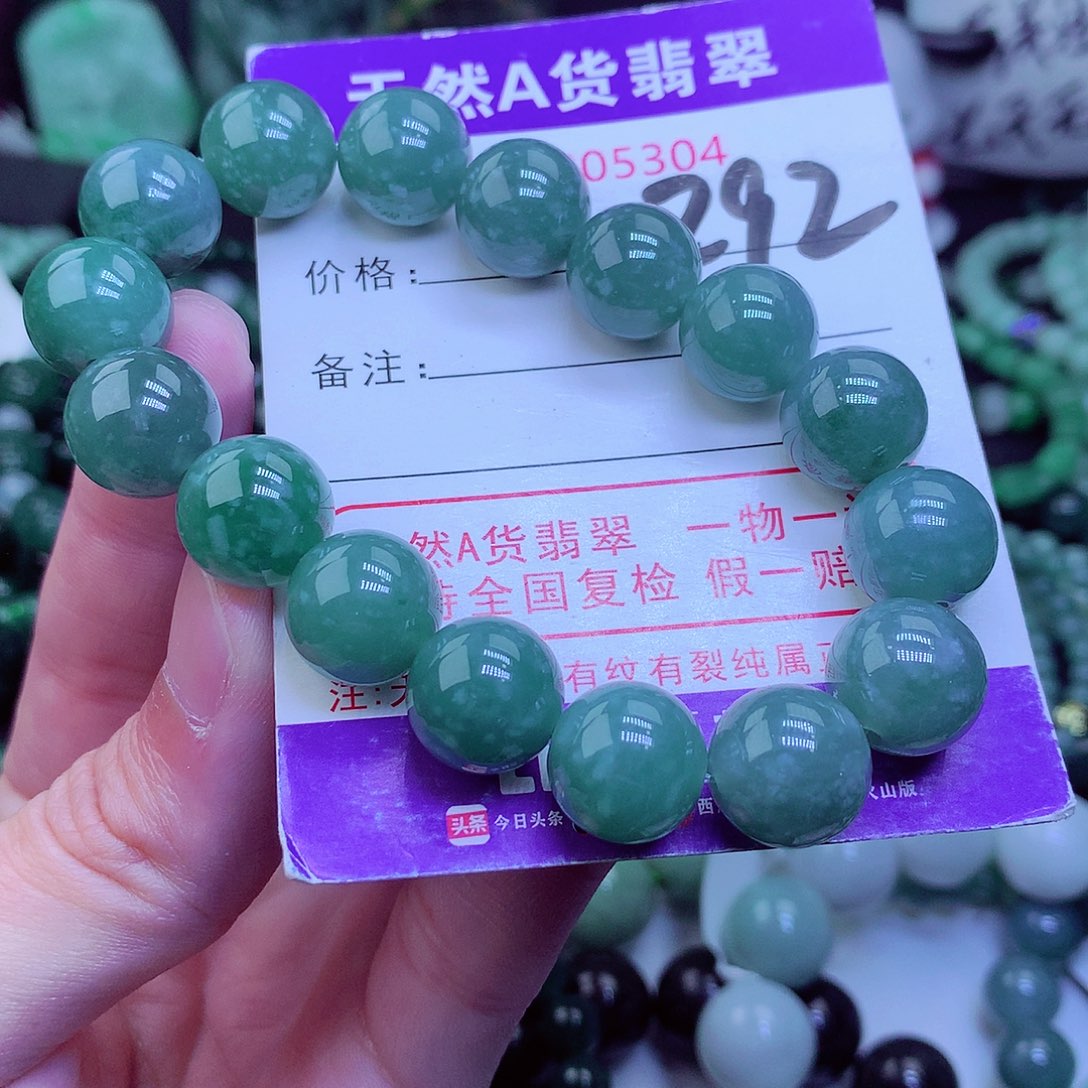 【闪购商品】翡翠毛衣链未镶嵌