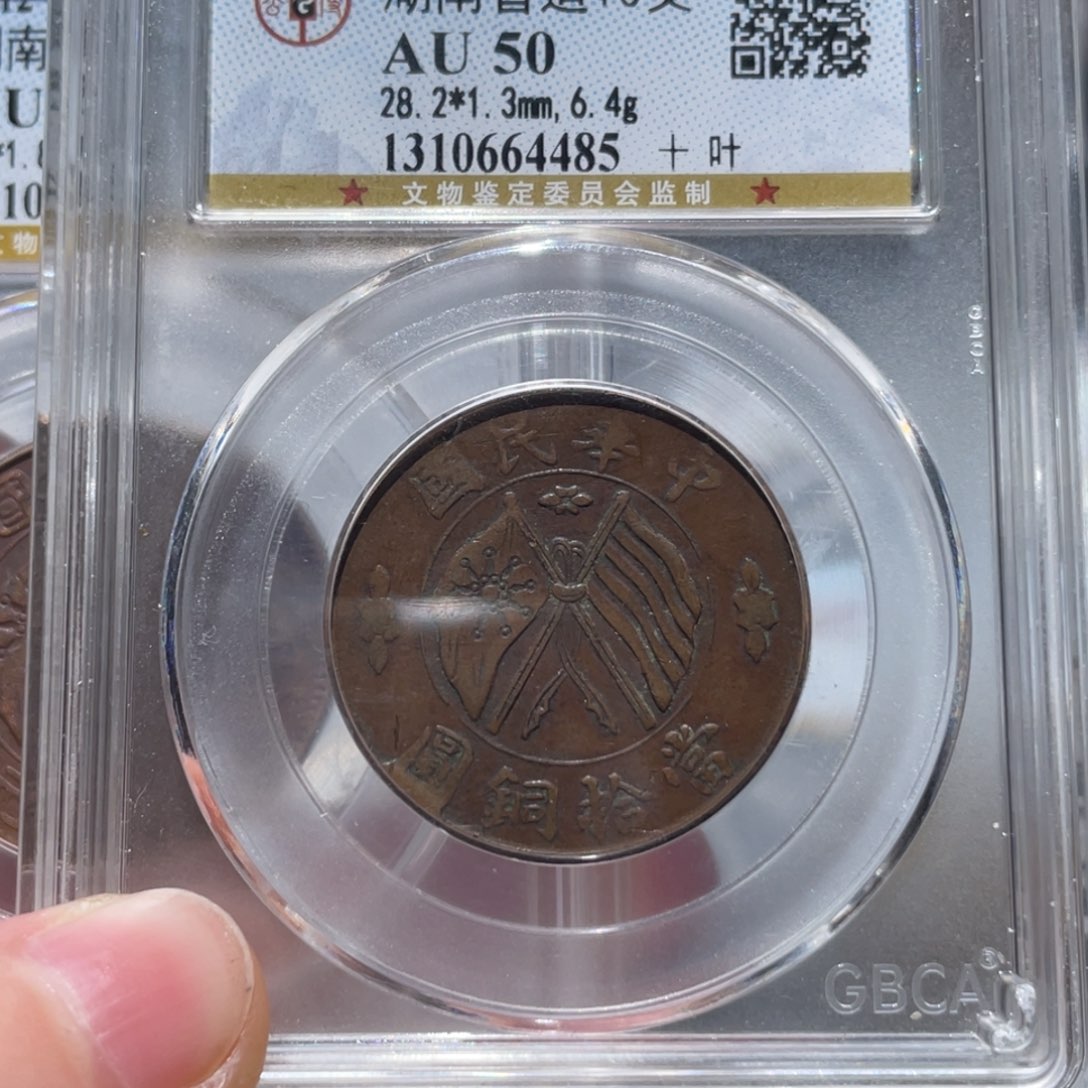 金属通古博今姚姚4485