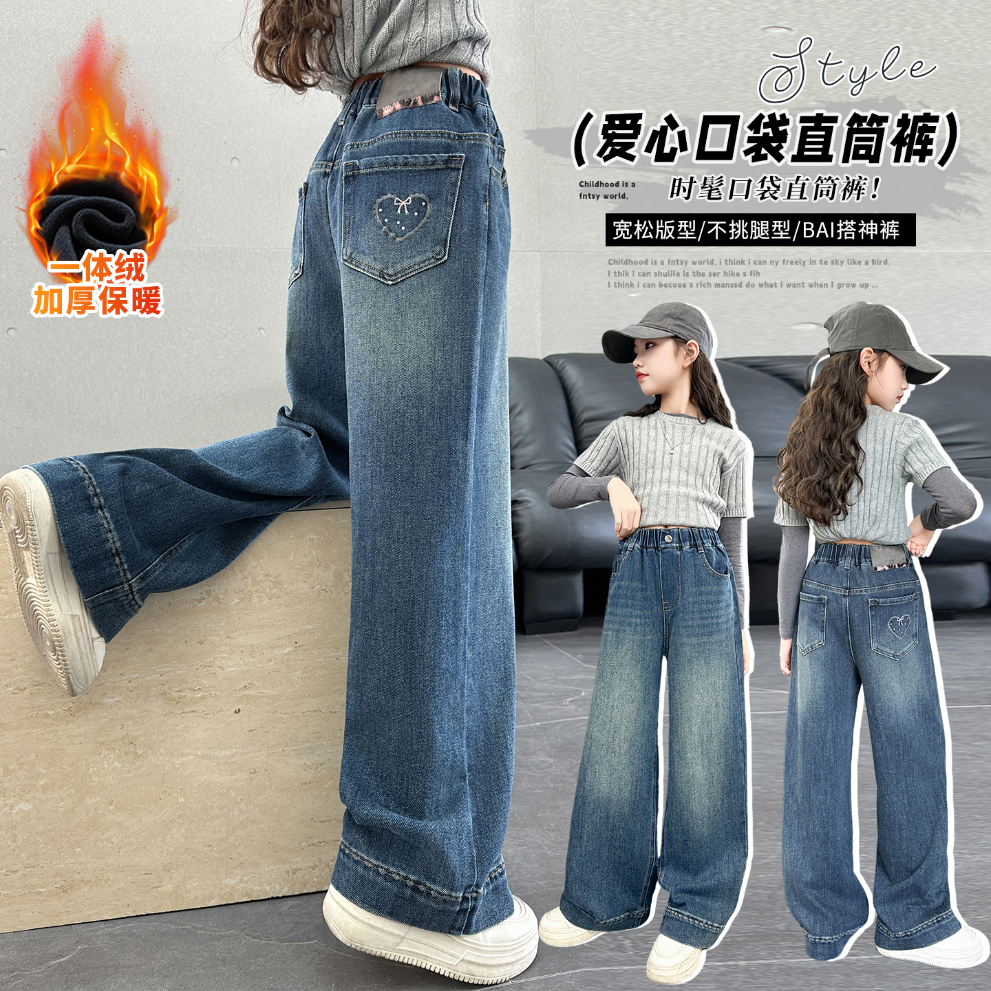 女童加绒裤子秋冬款2025新款女大童一体绒冬季儿童宽松牛仔阔腿裤