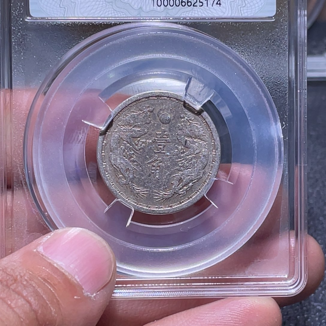 金属江南收藏江南柴5174