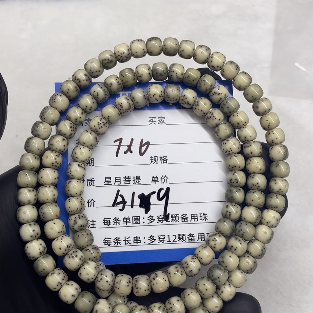 星月菩提手串星月a 19