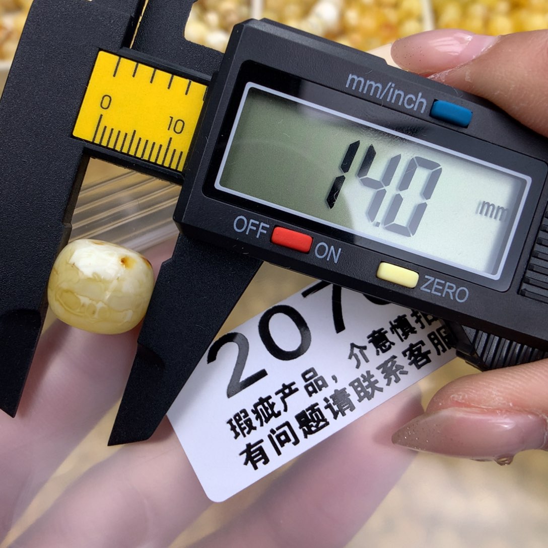 未镶嵌琥珀珠宝奇石