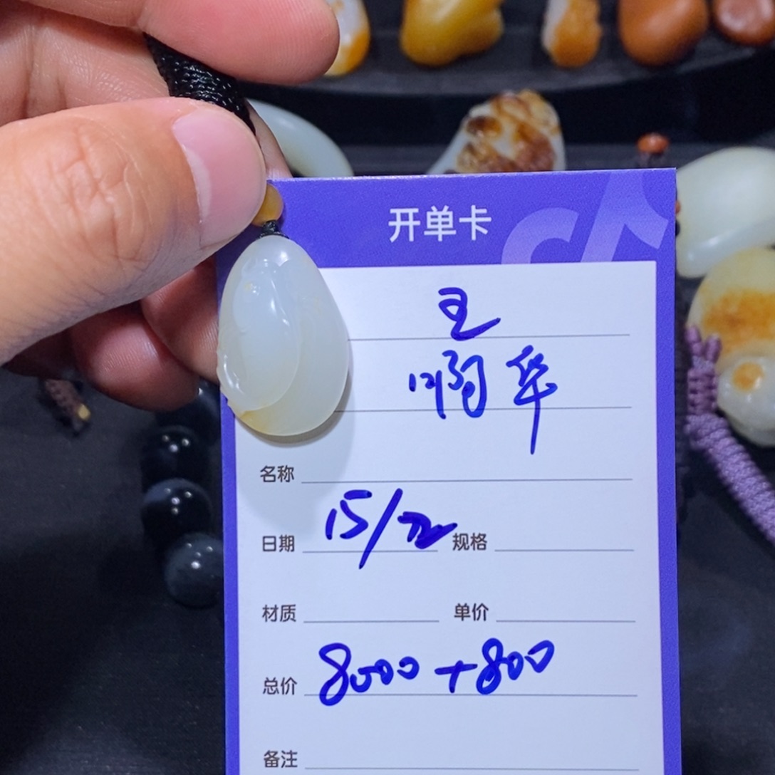 和田玉颈饰未镶嵌啊*