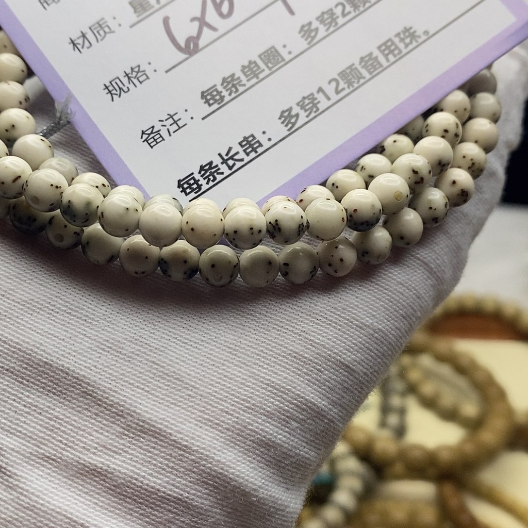 星月菩提吊坠A5-----————