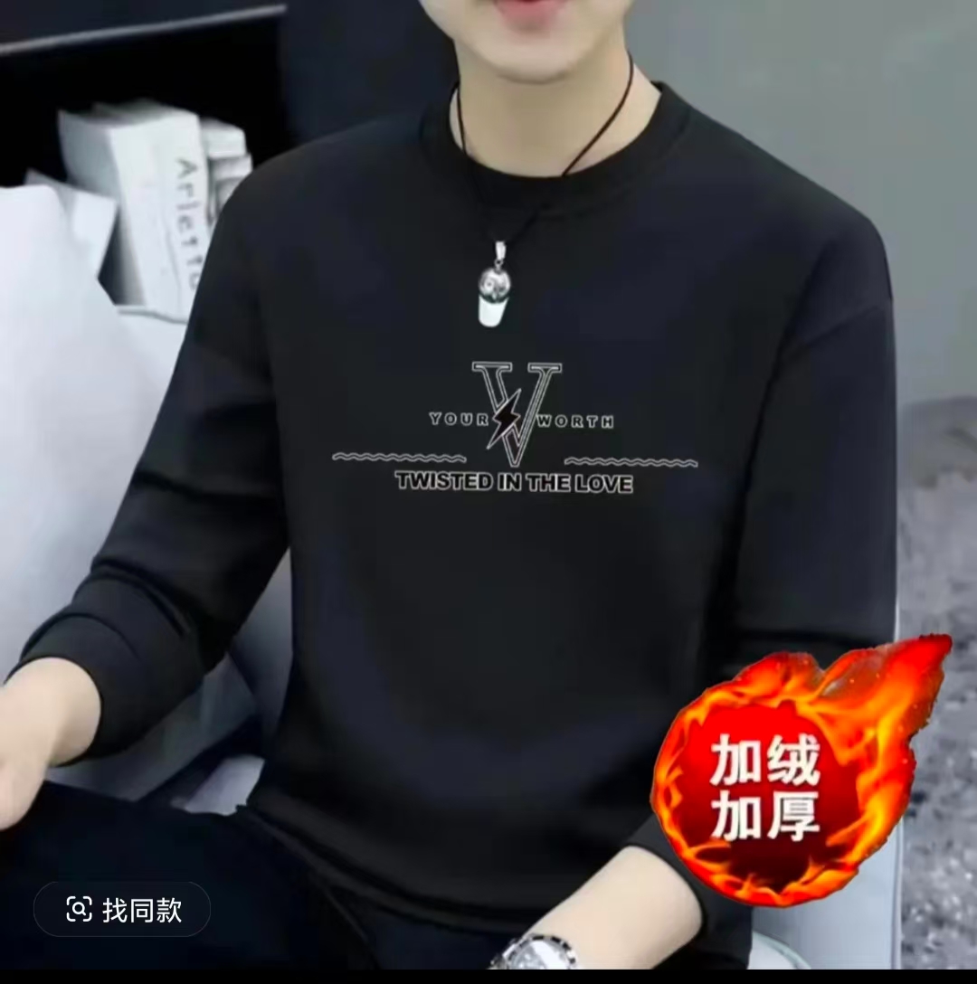 【一折区】【加绒加厚】男女同款潮流时尚百搭圆领卫衣