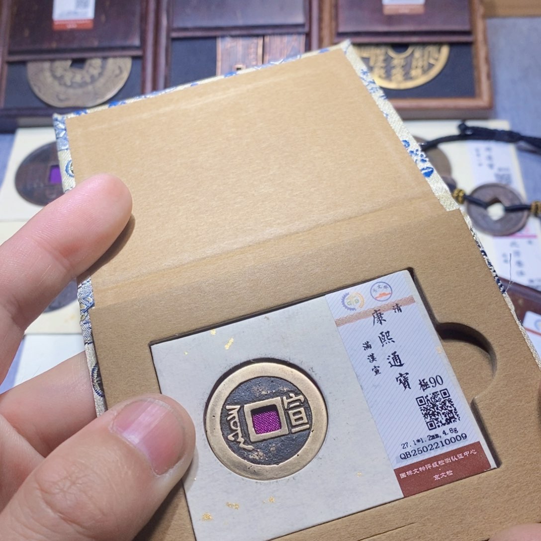 【闪购商品】铜隆兴收藏三孔文化