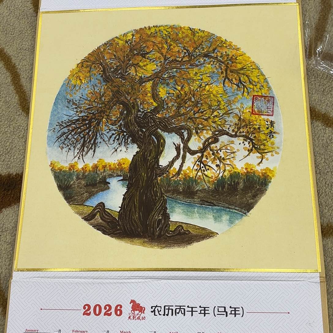 国画国画老师作品刘