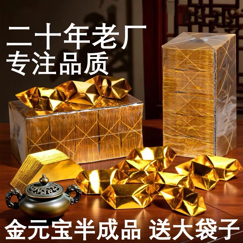 加厚手工折纸半成品多型号实用便捷传统中华文化民俗用品1