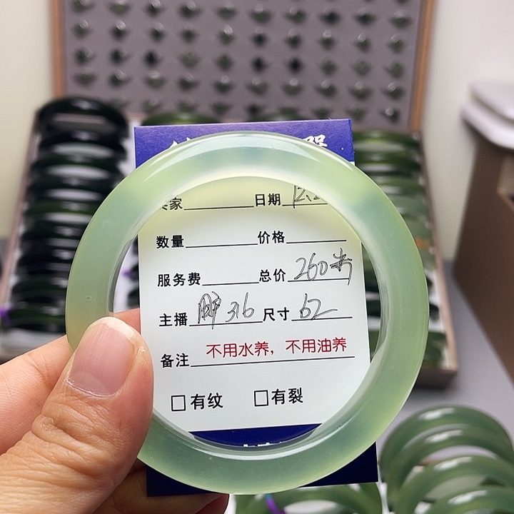 用***6蛇纹石玉未镶嵌手镯