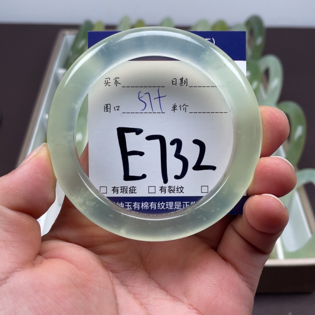 岫玉未镶嵌手镯手镯