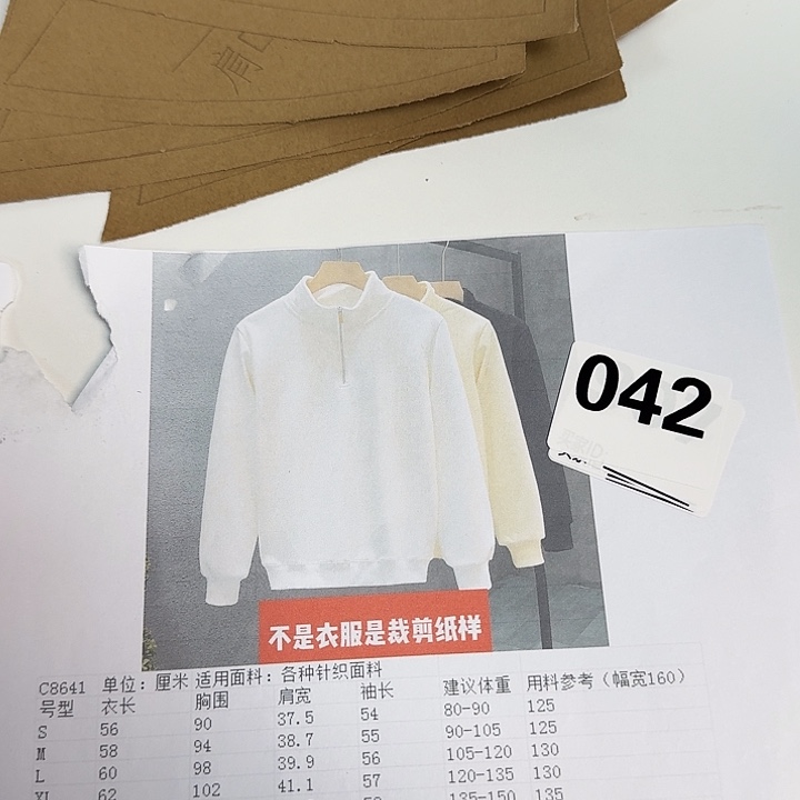 绸缎8641-L-5xL➕7xL纸样