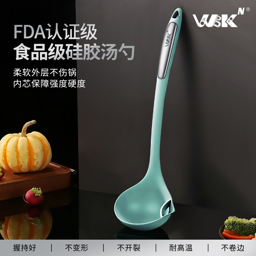  WBKᴺ硅胶汤勺-厨房用