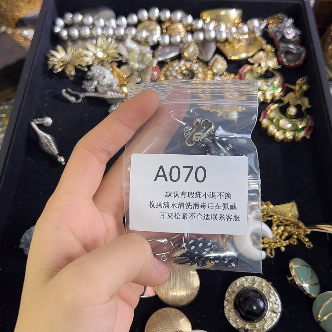 哈***瓜合成碳硅石铜合金070