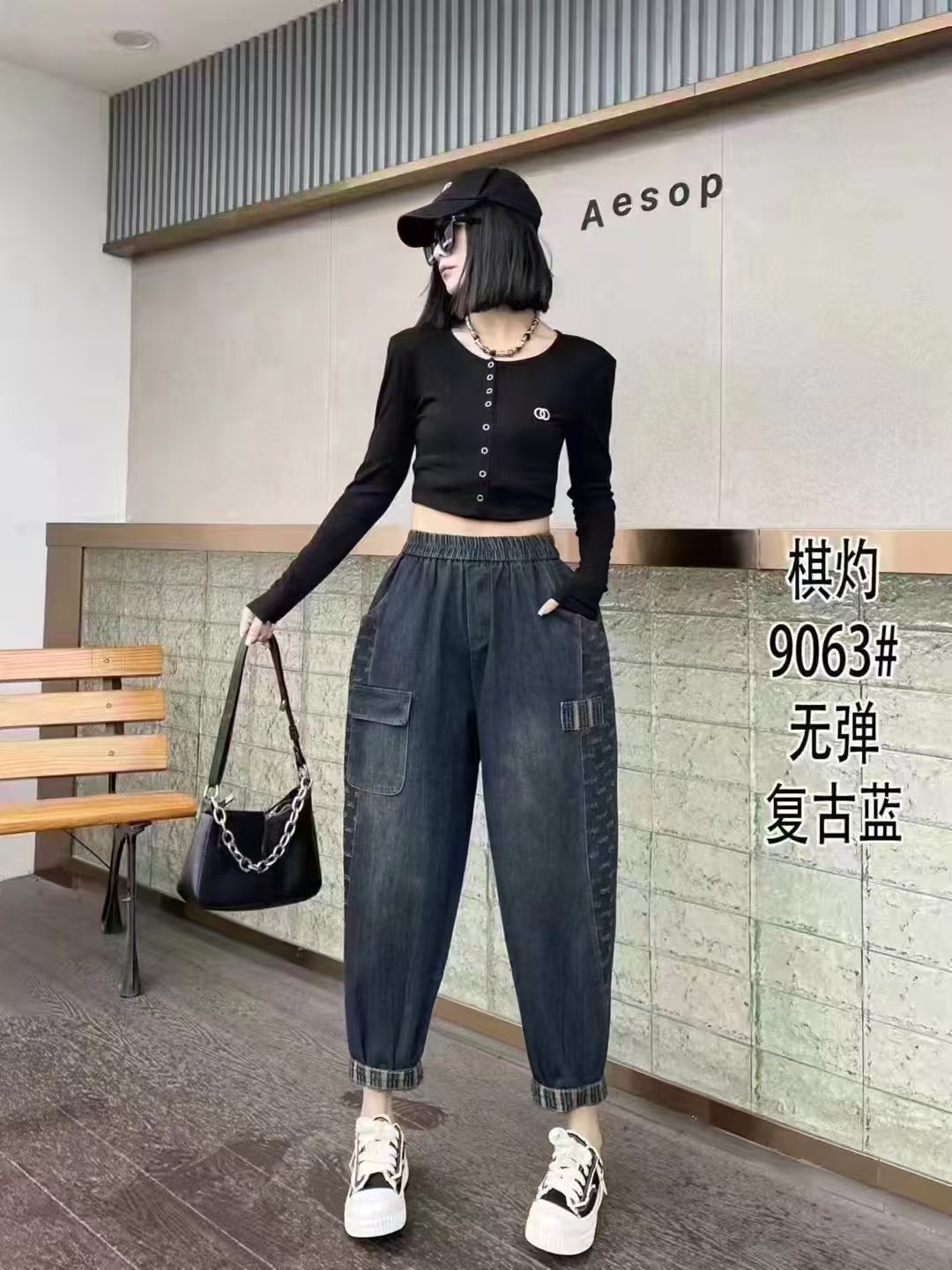 秋季高腰时尚大码宽松女裤松紧腰显瘦百搭老爹裤哈伦裤9063