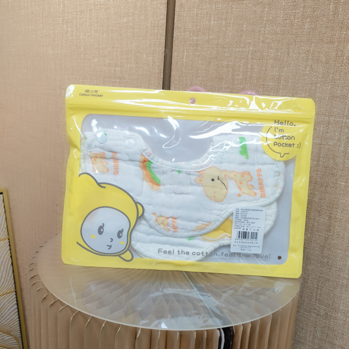 TR85宝宝两条装混图案围兜
