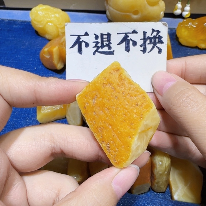 未镶嵌定制琥珀蜜蜡