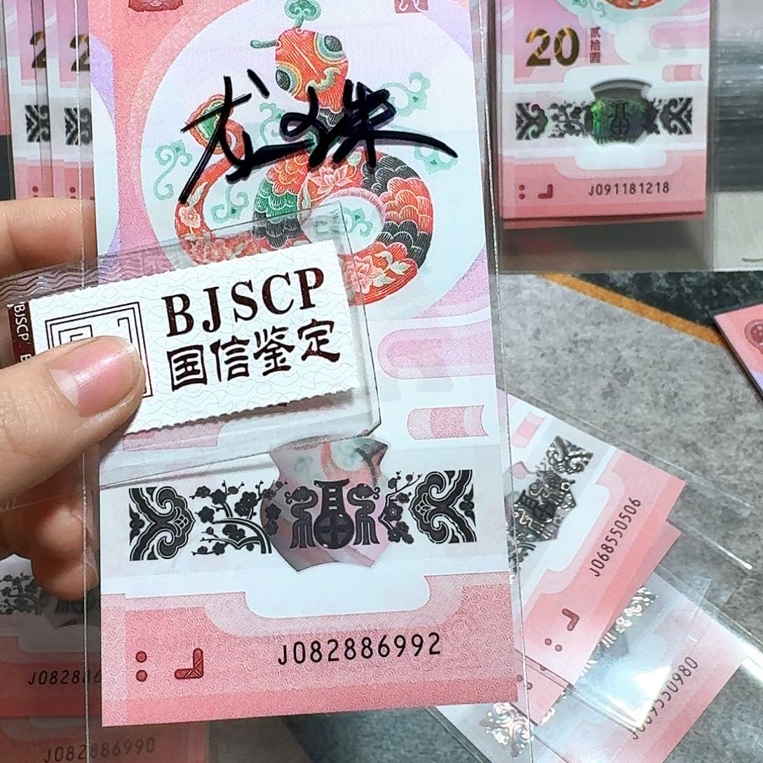 塑料082886992。。。。。。。龙珠